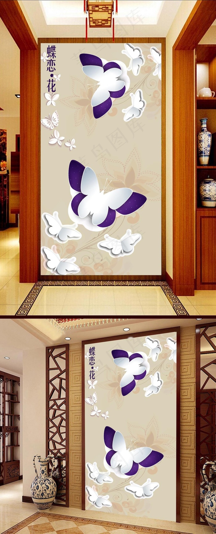 蝶恋花3D玄关壁画背景墙psd模版下载