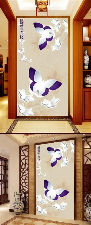 蝶恋花3D玄关壁画背景墙