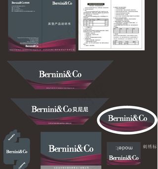 beibeini产品包装图片