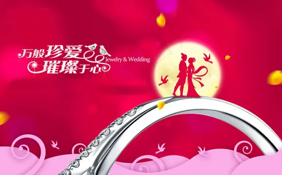结婚画册封面(7087X4252(DPI:300))psd模版下载
