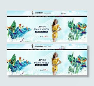 淘宝春季女装连衣裙店招海报