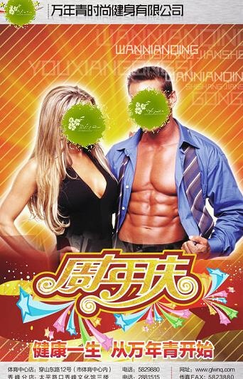 周年庆宣传图片cdr矢量模版下载