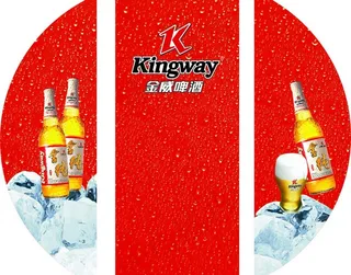 金威啤酒图片