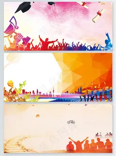 梦想五四青年节展板背景图 梦想五四青年节展板背景图