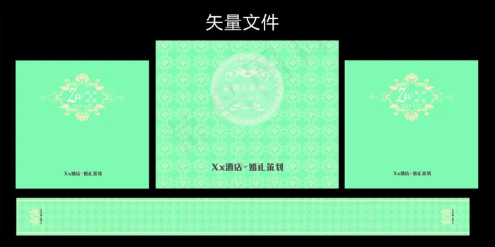 蒂芙尼蓝色婚礼(1000X500)cdr矢量模版下载