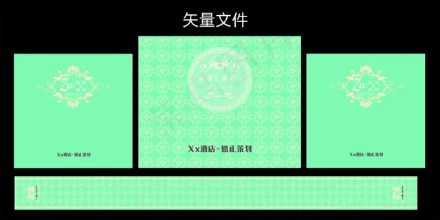 蒂芙尼蓝色婚礼