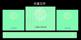 蒂芙尼蓝色婚礼