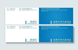 名片 排版名片 蓝色名片图片