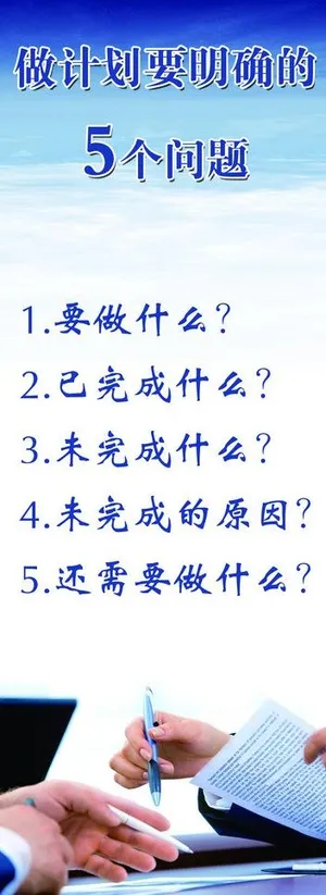 办公室文化挂图图片