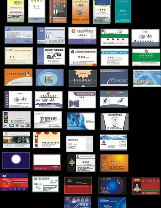 各行业名片大合集之五金行业图片