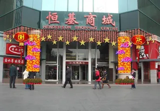 国庆节装饰效果图