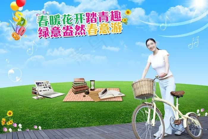 2013春天海报图片(4141X3000(DPI:72))psd模版下载