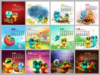 2013年可爱卡通蛇台历设计PSD素材