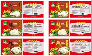 手擀粉包装袋图片