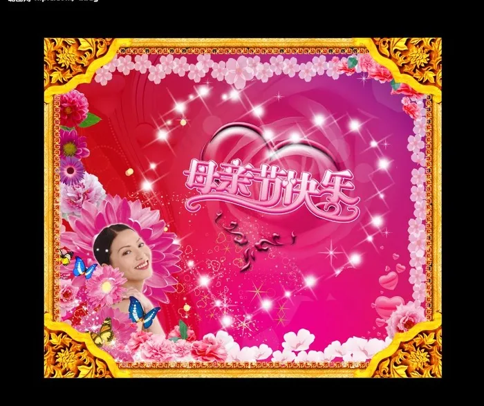 母亲节 康乃馨 心 妇女节可用图片(3476X3116(DPI:300))psd模版下载