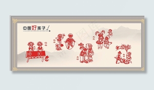 中国好孩子图片