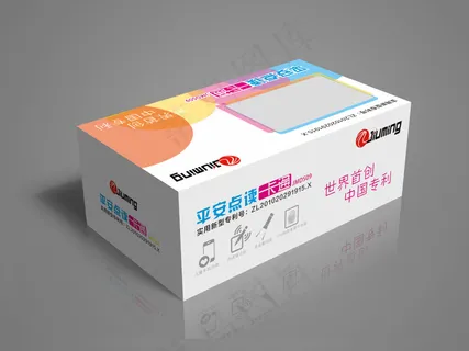 儿童手机点读机包装设计展开图