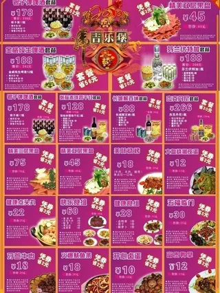 优惠券 宣传单图片