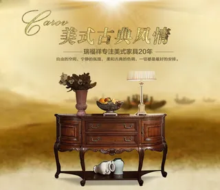 美式玄关桌详情页海报 家具详情页海...