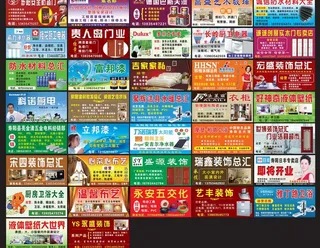 华宇装饰城图片