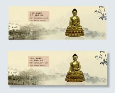banner设计 banner设计