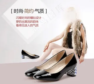 时尚女鞋详情页海报