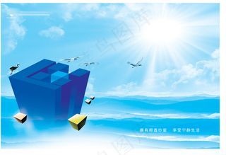 纱窗企业品牌宣传画册PSD