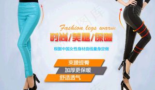 羽绒裤广告图图片