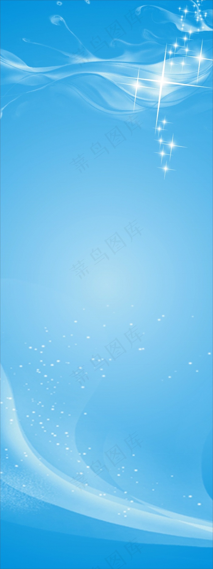 展架画蓝色背景