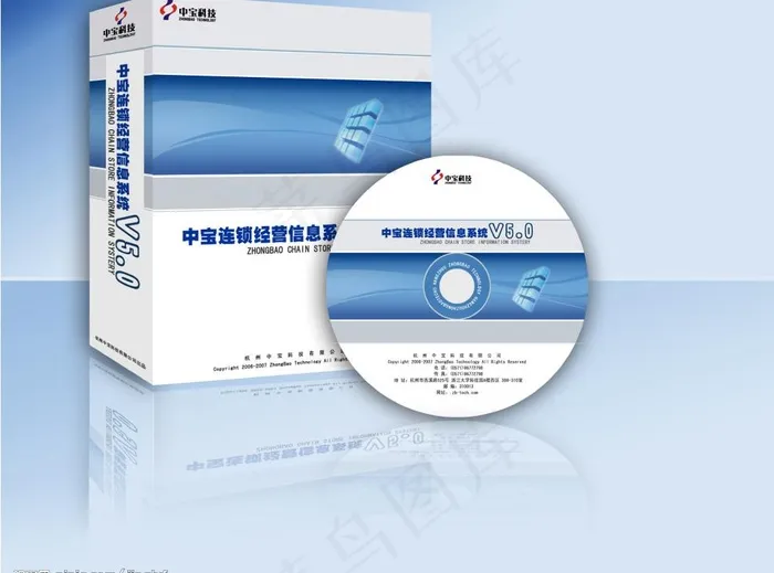 v50包装图片psd模版下载
