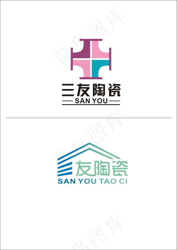 陶瓷LOGOcdr矢量模版下载