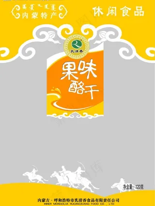 奶酪包装图片