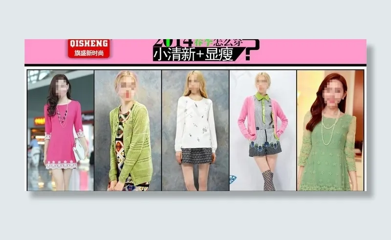 淘宝春季新品图片cdr矢量模版下载