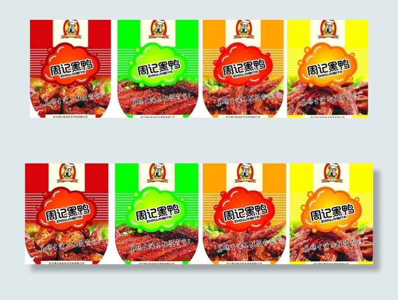 周记黑鸭吊旗图片cdr矢量模版下载