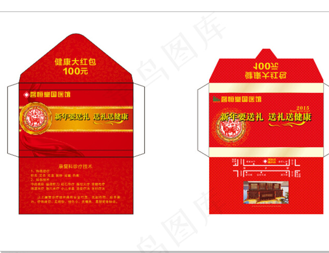 金卡包装图片(297X210)cdr矢量模版下载
