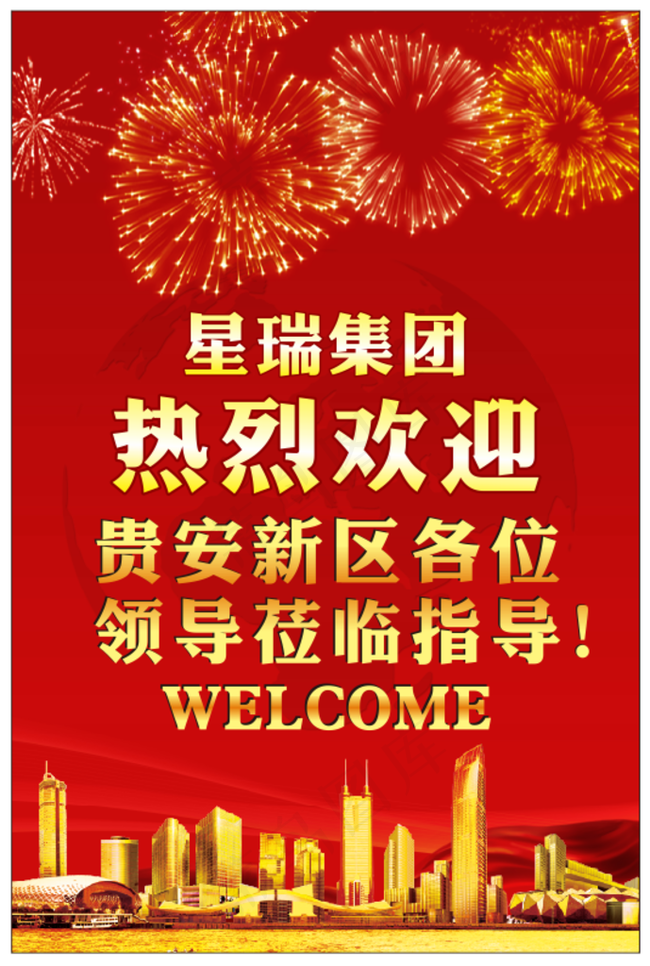 房产图片