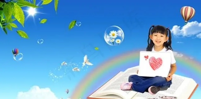 彩虹爱心小公主PSD 下载