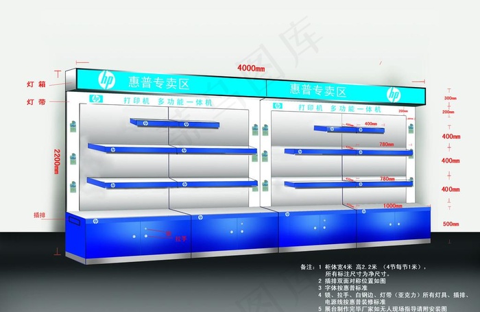 展柜图片(3508X2480(DPI:300))psd模版下载