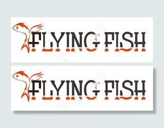 小飞鱼英文艺术logo设计 cdr...