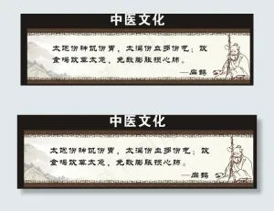 字画图片