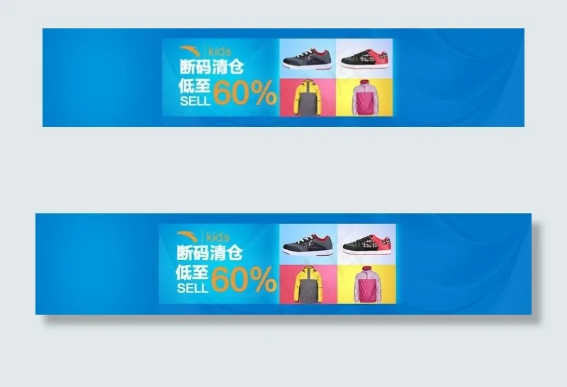 运动鞋企业网页图片psd模版下载