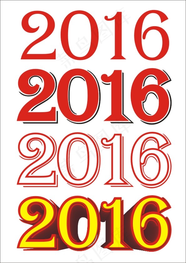 2016立体字cdr矢量模版下载