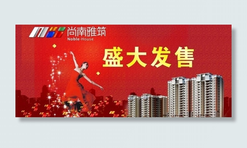 舞台背景图片cdr矢量模版下载