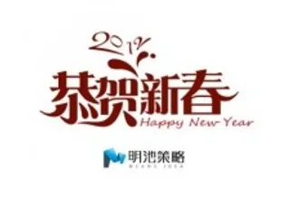 2012中国的新年贺卡的字体