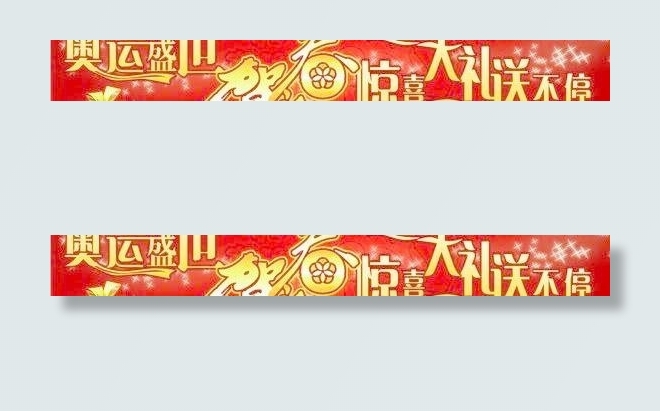 商场新春吊饰吊旗psd源文件 下载psd模版下载