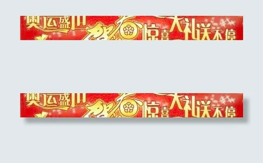 商场新春吊饰吊旗psd源文件 下载