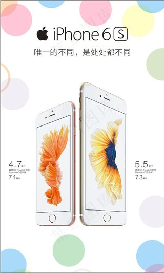 iphone6s下载
