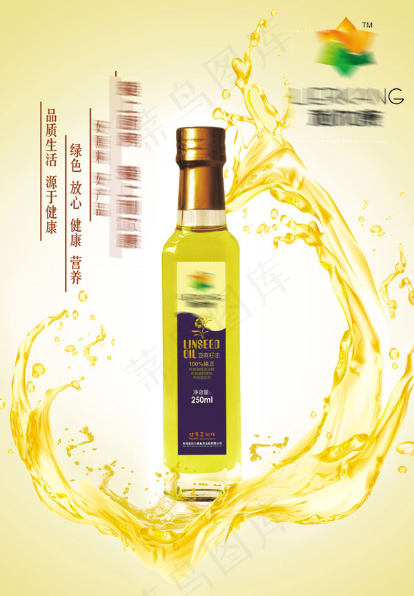 油 油花 油素材 背景