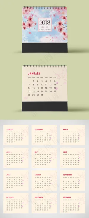 2018年企业水彩小清新治愈系励志...