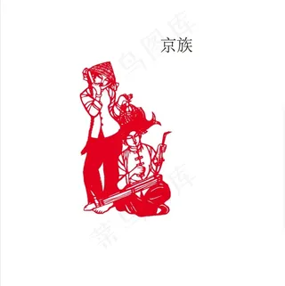 少数民族剪纸（56个民族全）